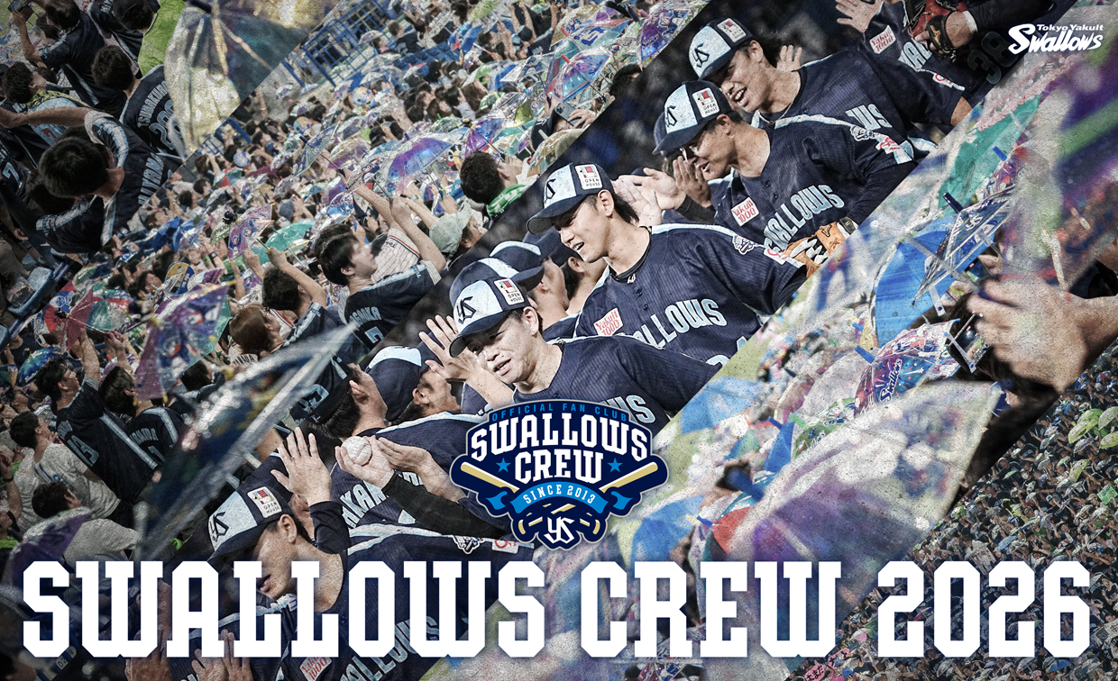 2026 swallows CREW