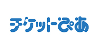 チケットぴあ